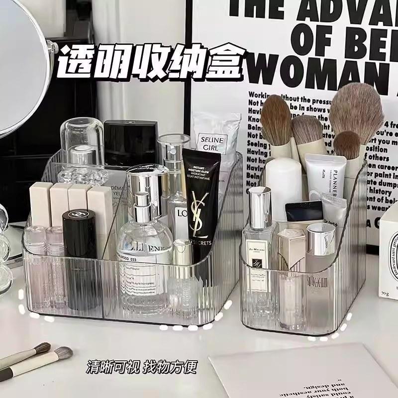 化妆品收纳盒透明亚克力梳妆台护肤品口红化妆刷ins风桌面置物架