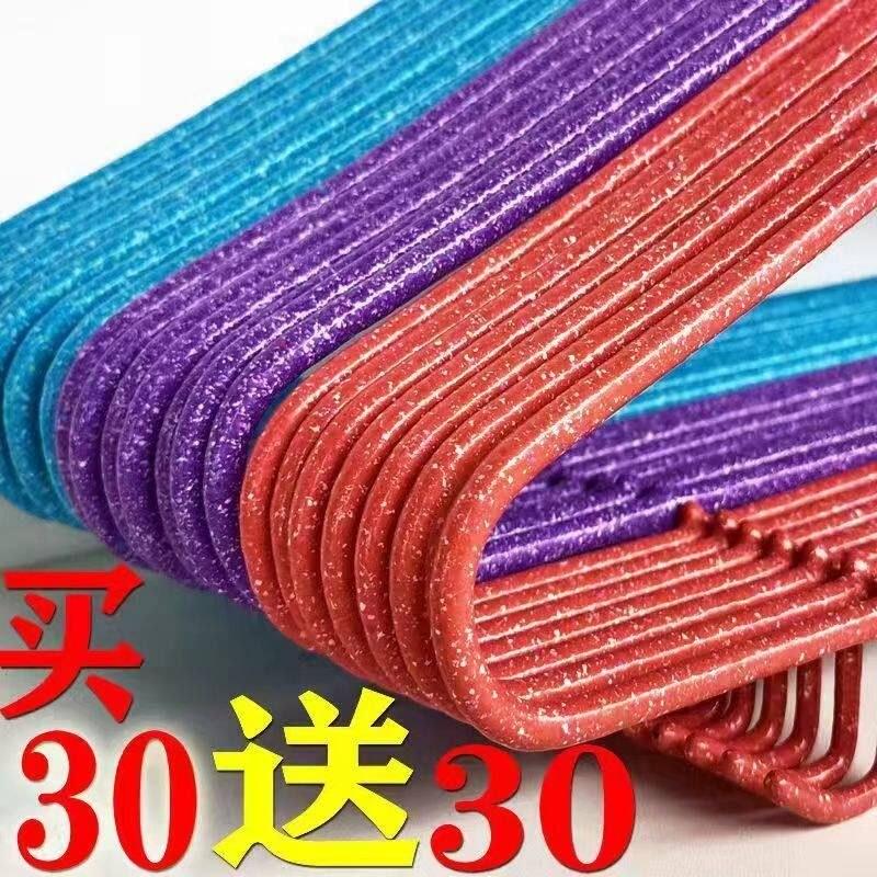加粗成人无痕衣架家用阳台挂大衣撑子
