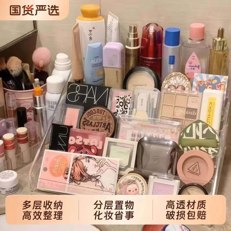 化妆品收纳盒置物架桌面透明亚克力香水展示架眼影盘梳妆台好物