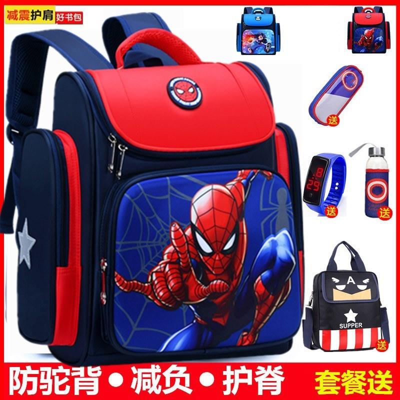 小学生减负护脊超轻便男童双肩包