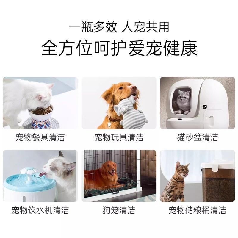 埃尔芬宠物无香洗碗慕斯洗碗液清洁剂洗洁精宠物用品清洁剂