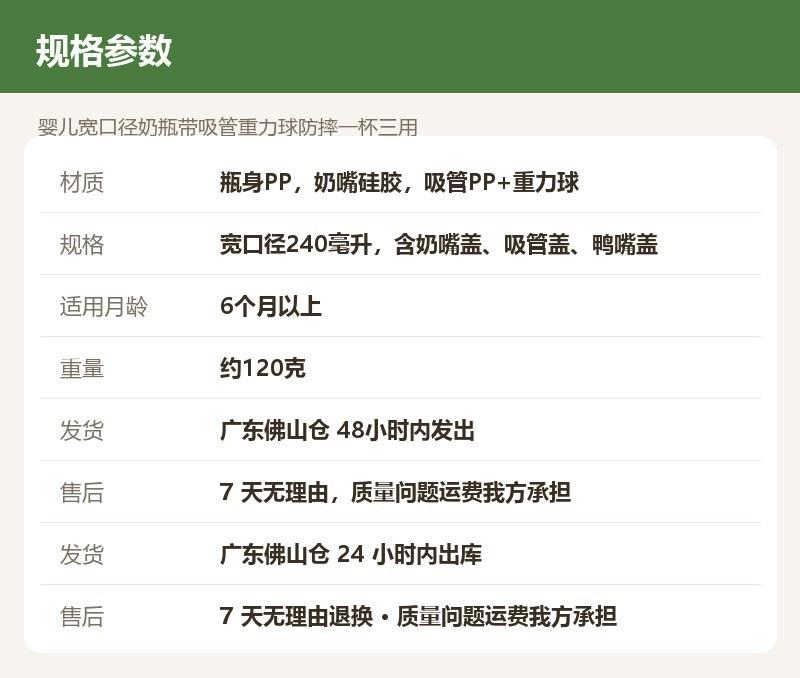 婴儿宽口径奶瓶带吸管重力球防摔一杯三用