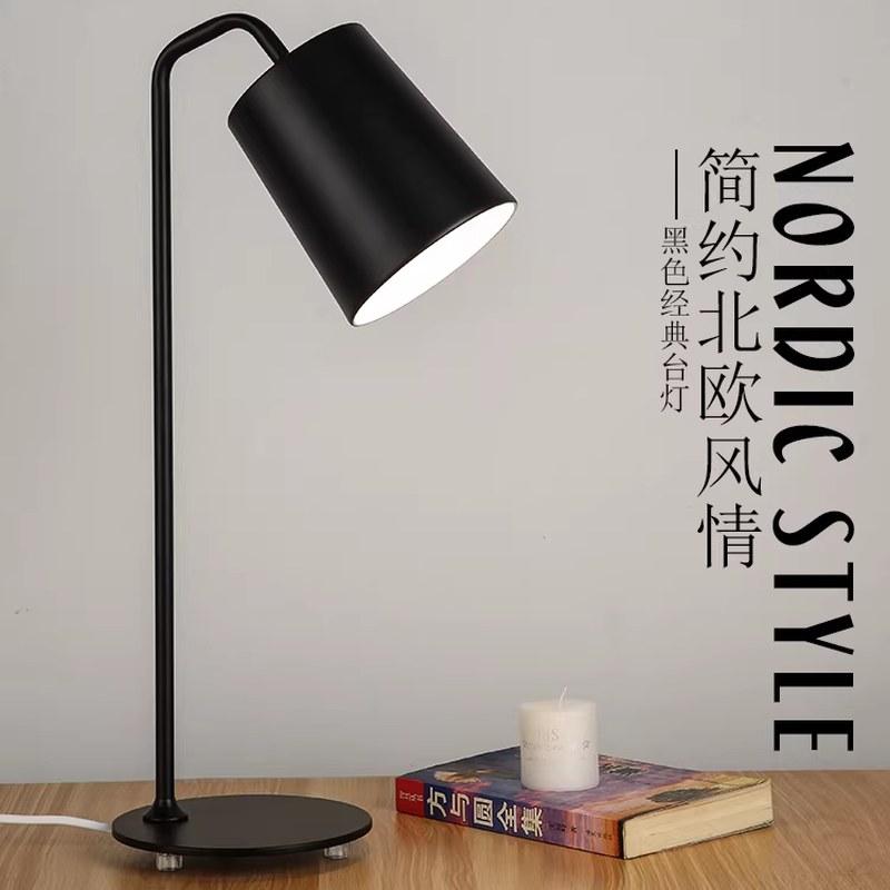 北欧现代简约铁艺护眼学习阅读工作LED台灯创意卧室ins少女结婚灯